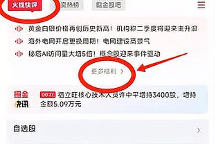 冲到第6！独行侠过去10战9胜 唯一输给雷霆的那场东契奇没打